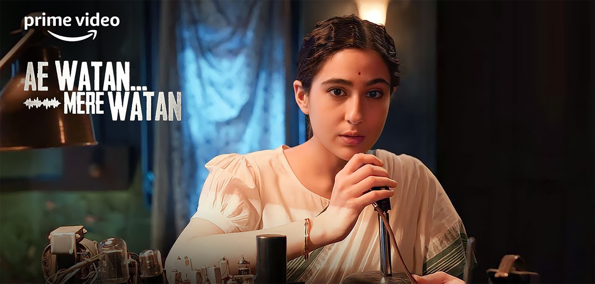Ae Watan Mere Watan